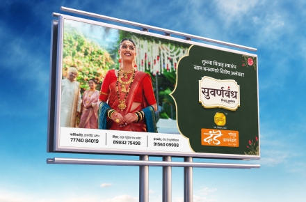The Brand Mischief project completed for The Grand Icchamani